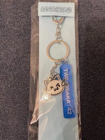 TWS 로컬 키링 오사카