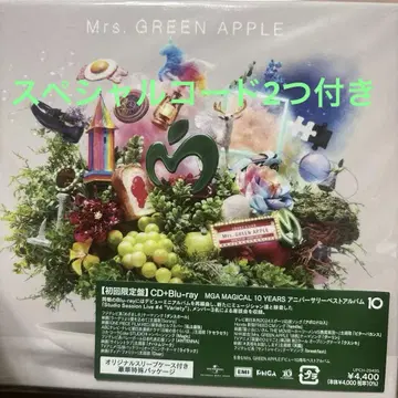 그린 애플 10