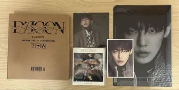 DICON D'festa 영준