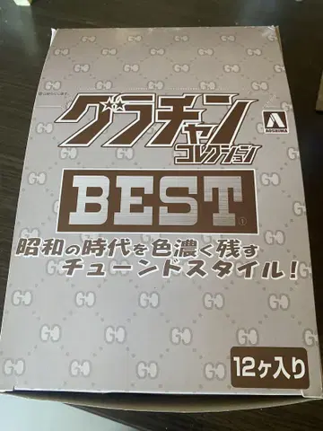 그라챠 BEST 미니카 세트 12개입 컴플리트