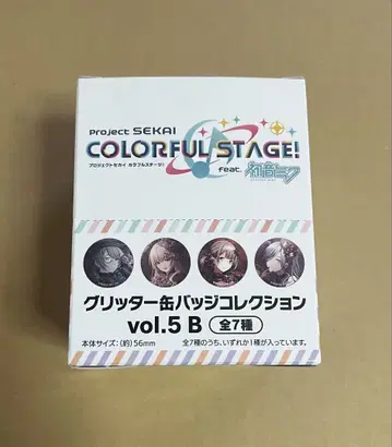 프로세카 글리터 캔뱃지 vol.5 B
