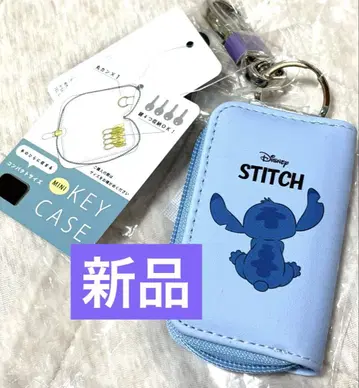 스티치 키 케이스