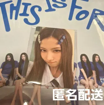 TWICE 사나 this is for 트레이딩 카드