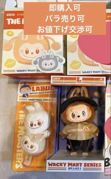POPMART 러브부 점원 해산물 복조리