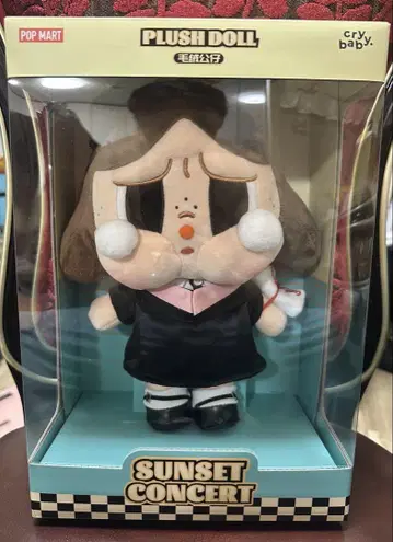 cry baby SUNSET CONCERT 봉제 인형