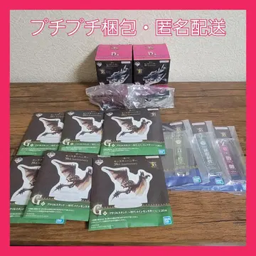 제일복권 몬스터 헌터 20th D상 E상 G상 미라보레아스