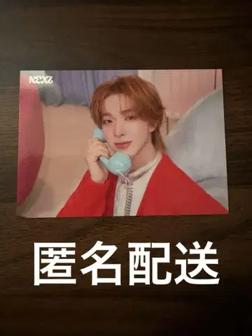 NEXZ 토모야 랜트레