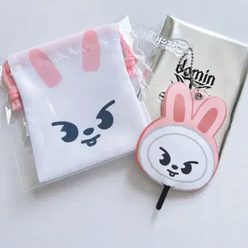 straykids 스키즈 리노 leebit 부채 복조리 키링