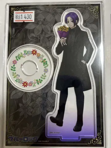블루 록 미카게 레오