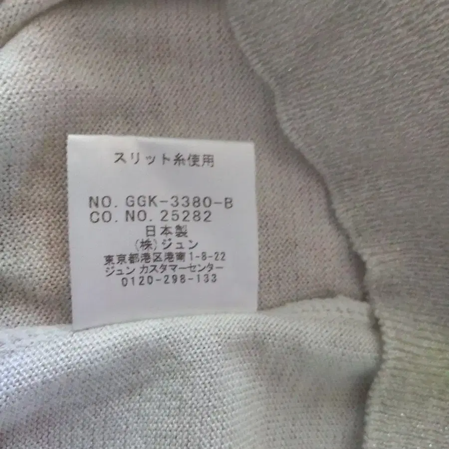 8번째 상품 이미지