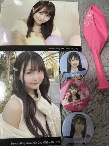 후카에 유에 요약