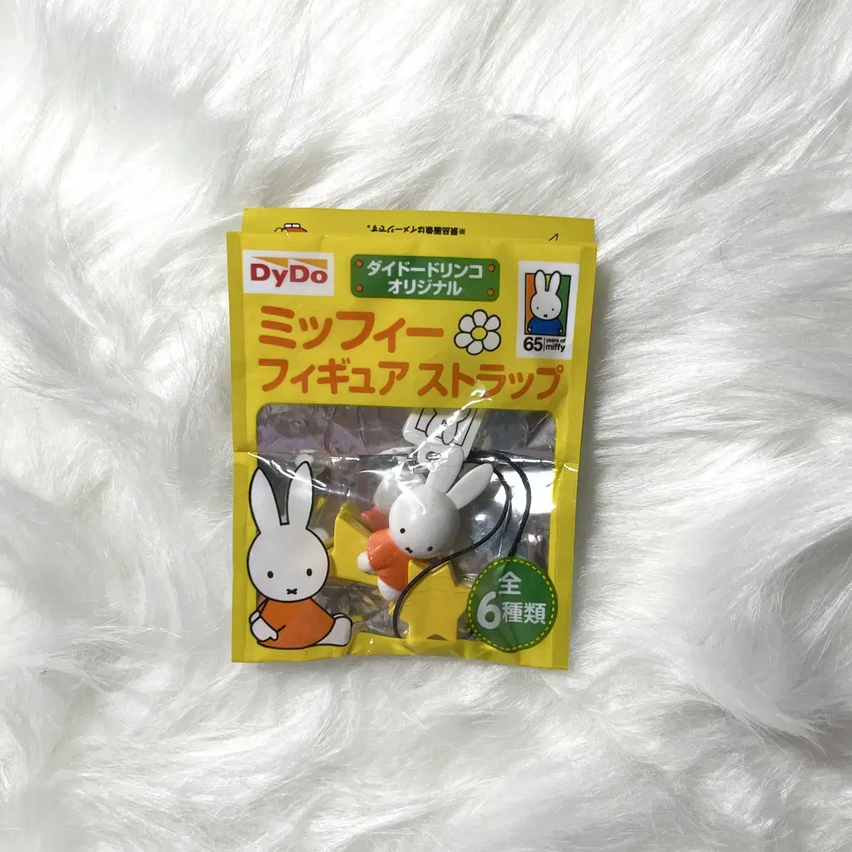 NOFFICIALNOFFICE★韓国★NFFC WITH STAR KEYRING N BROOCH Miffy Classic Keyring, Authentic Japanese Star Keyring on