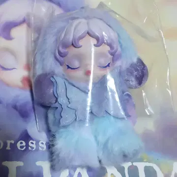 SKULLPANDA 봉제 인형 Lightning