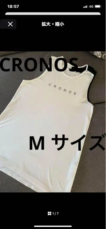 CRONOS 탱크탑 M 사이즈 [컨디션 최상]