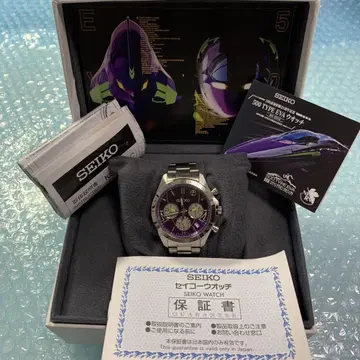 SEIKO 에반게리온 500계 신칸센 손목시계 워치 세이코