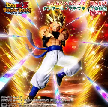 DRAGON BALL Z DOKKAN BATTLE 초 오지터 피규어