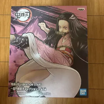 귀멸의 칼날 VIBRATION STARS 피규어 카마도 네즈코 컬렉션