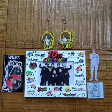 WEST 10TH ANNIVERSARY 굿즈 세트