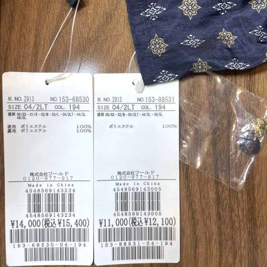 12번째 상품 이미지