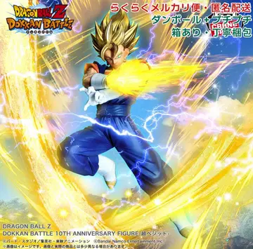 DRAGON BALL Z DOKKAN BATTLE 초 베지트 피규어
