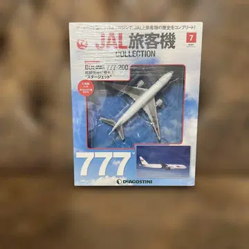 새상품 데아고스티니 JAL 여객기 컬렉션 1/400 B777-200
