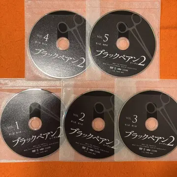 블랙 페안 2 DVD 전권 세트 니노미야 카즈나리 시즌 2