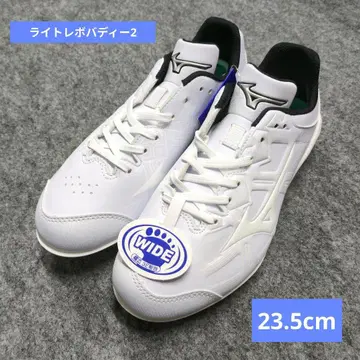 라이트 레보바디 2 23.5cm  매립형 금속 이빨