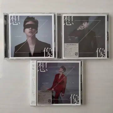 2PM 준호 '상상' 초회 한정판 A, B, 일반ver.