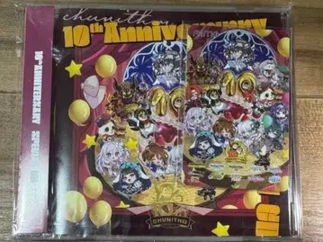 츄니즘 굿즈 캠페인 CD+Aime 카드