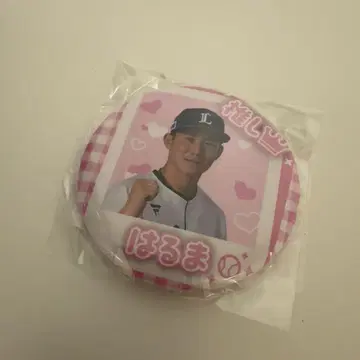 사이타마 세이부 라이온스 최애 가챠 2025 캔뱃지 후쿠오 하야마