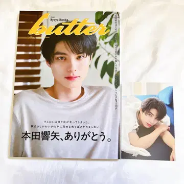 혼다 코야 butter 02 HMV 한정판 BUTTER 엽서 포함