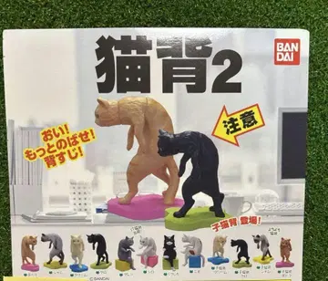 캡슐 토이 라운드숄더 2 전 12종 컴플리트