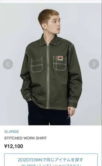 XLARGE 스티치 작업 셔츠