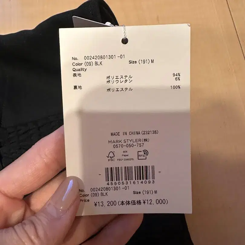 5번째 상품 이미지