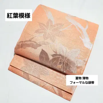 A 단풍 무늬 은실 핑크 6통 순수 실크 얇은 명주 포멀한 후쿠로 오비