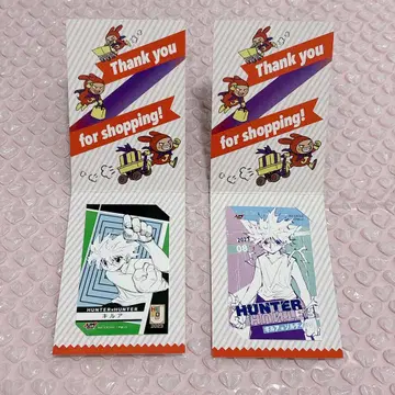헌터헌터 키루아