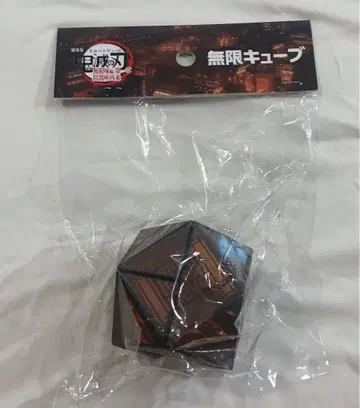 극장판 귀멸의 칼날 무한성 편 무한 큐브