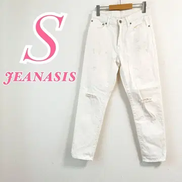 JEANASIS 화이트 데님 팬츠 S 사이즈 코튼 캐주얼 코디