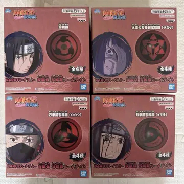 NARUTO 나루토 질풍전 사륜안 룸 라이트 4개 세트