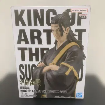 주술회전 KING OF ARTIST 게토 스구루