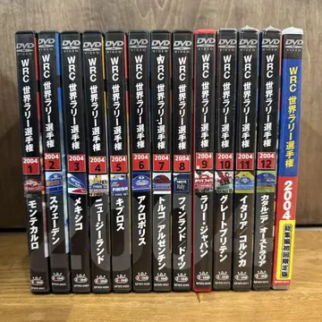 WRC 세계 랠리 챔피언십 2004 DVD 전 12권 세트