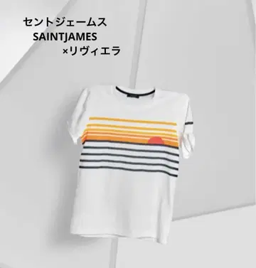 세인트 제임스 SAINTJAMES 리비에라 반팔 티셔츠 M 프랑스제