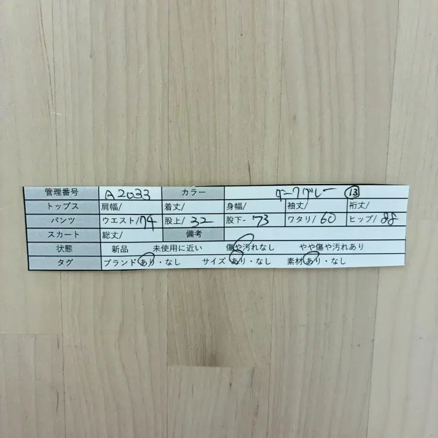 11번째 상품 이미지