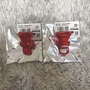 메테오라 로제 반지 라이트