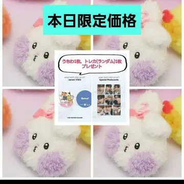 zeroni HOME PARTY  이모티콘 배지 유니니