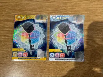 마이마이 데라쿠스 패스 희망의 열쇠 세트