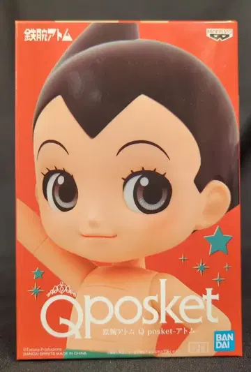 반다이 SPIRITS Q posket 아톰 아톰 (보통)