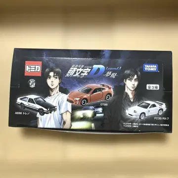 머리글자 D 드림 토미카 9대 세트 미개봉 새상품