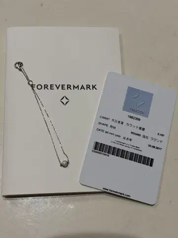 FOREVERMARK 다이아몬드 팔찌 0.107캐럿
