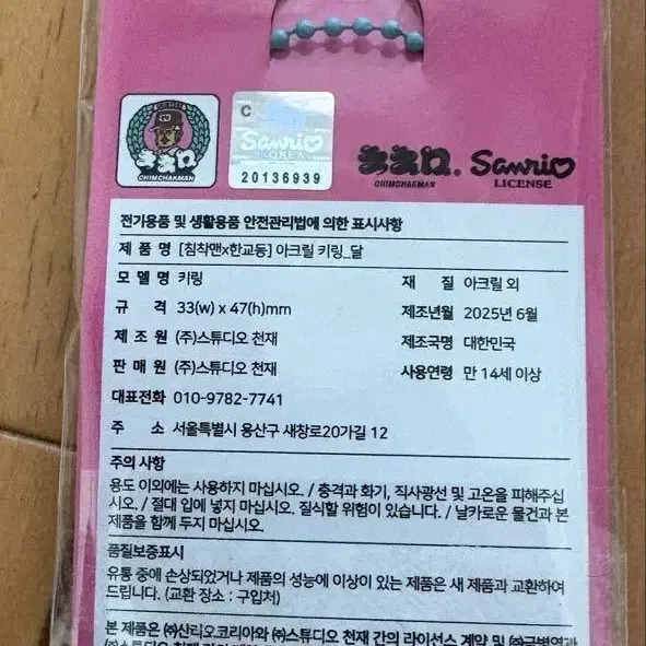 3번째 상품 이미지